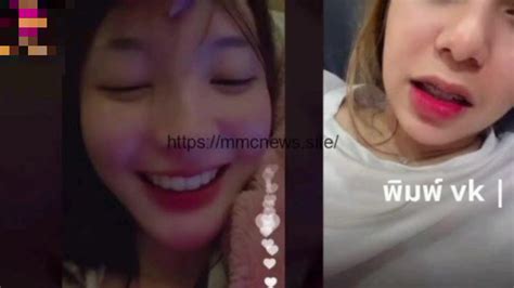 Clip Vk พิมพ์ กร กนก น้อง พิ ม Telegram กลุ่ม พิม Pimmmmss แฟน เก่า.
